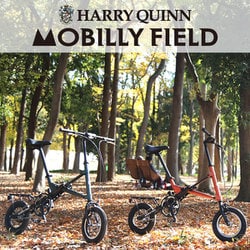 ヨドバシ.com - HARRY QUINN ハリークイン 折りたたみ自転車 12インチ Harry Quinn MOBILLY FIELD グリーン  通販【全品無料配達】