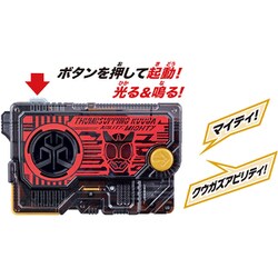 ヨドバシ.com - バンダイ BANDAI 仮面ライダーゼロワン DXサムズアッ