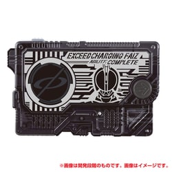 ヨドバシ Com バンダイ Bandai 仮面ライダーゼロワン Dxエクシードチャージングファイズ プログライズキー 対象年齢 3歳 通販 全品無料配達