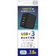 AC-USB 3ポート充電器 3.6A ブラック AKJ-36AD3 BK