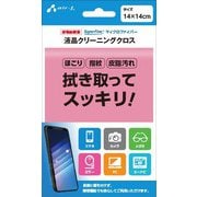 AST-CC1PK [スマートフォン用 クリーニングクロス PK]
