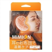 ネムリア MIMION（ミミオン）