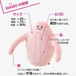 ヨドバシ Com Amaze Plus 姿勢クッション Mamo 通販 全品無料配達