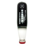 限定 恵方巻きサイダー 190ml