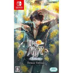 switch 囚われのパルマ デラックス エディション Amazon.co.jp: 囚われのパルマ Refrain デラックス エディション