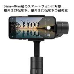 ヨドバシ.com - FEIYUTECH フェイユーテック FeiyuTech Vimble