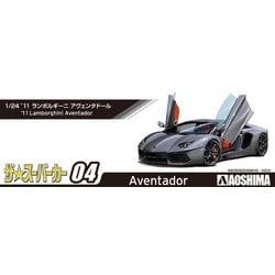ヨドバシ.com - 青島文化教材社 AOSHIMA スーパーカー No.4