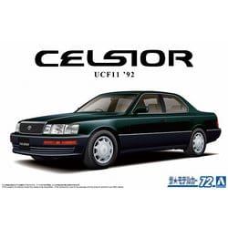 ザ・モデルカー No.72 トヨタ UCF11 セルシオ 4.0C仕様 Fパッケージ ’92 [1/24スケール プラモデル]