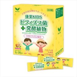 RANEN 康葉 KOHYOH ビフィズス菌