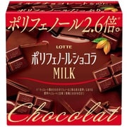 ポリフェノールショコラ ミルク 56g