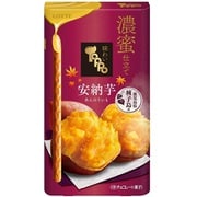 味わい濃密トッポ 安納芋 2袋入