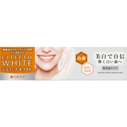 シティースホワイト 歯ぐきケア 110g [歯磨き粉 医薬部外品]