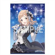 アイドルマスター シャイニーカラーズ B2タペストリー 櫻木真乃 second [キャラクターグッズ]
