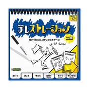 テレストレーション 第二版 [ボードゲーム]