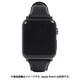 SD18392AW [Apple Watch 42/44mm 用 バンド Minerva Box Leather BK]