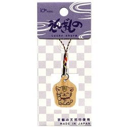 えんぎもの ミニ根付 まねきねこ