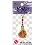 えんぎもの ミニ根付 ねずみ