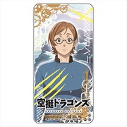 空挺ドラゴンズ ドミテリア カペラ [キャラクターグッズ]