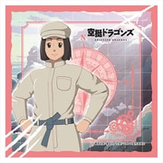 空挺ドラゴンズ マルチクリーナー メイン [キャラクターグッズ]