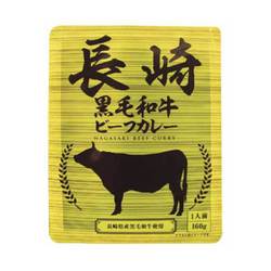 NKB-1 [長崎黒毛和牛ビーフカレー]