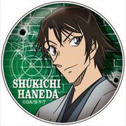 名探偵コナン ポリカバッジvol.6 羽田秀吉 [キャラクターグッズ]