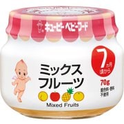 ミックスフルーツ 70g [ベビーフード 対象月齢：7ヶ月頃から]