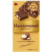 マカダミアラッシュ 1枚