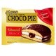 くちどけチョコパイ<ガーナ生チョコレート>個売り 1個