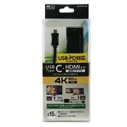 USB-PD対応 Type-C変換アダプタ HDMIタイプ USA-PHD1/BK