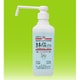 カネパスソフト 500mL [指定医薬部外品 手指消毒剤 速乾性擦り込み式]