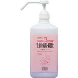 カネパスライト 1L エタノール濃度57％ [手指消毒剤 指定医薬部外品 速乾性擦り込み式]