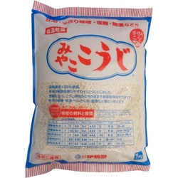 みやここうじ 業務用 1kg