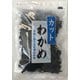 フジサワ カットわかめ 中国産 90g