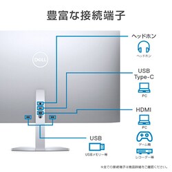 ヨドバシ.com - DELL デル S2719DC-R [Dell モニター 27インチ 広視野 