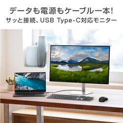 ヨドバシ.com - デル DELL S2719DC-R [Dell モニター 27インチ 広視野