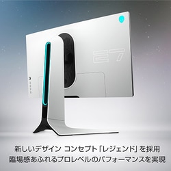 エイリアンウェア　ゲーミングモニター　aw2720hf Amazon.co.jp: Dell ALIENWARE AW2720HF 27インチ ゲーミング