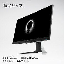 ALIENWARE ゲーミングモニター AW2720HF 27インチ 240hz