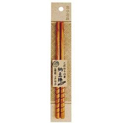 こだわりの箸 納豆棒 20cm 先螺旋彫 うるし仕上げ F9780
