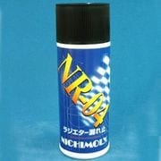NR-04 [ラジエター漏れ止め 200ml]