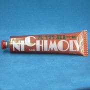 ブレーキグリースEX 50g N-128