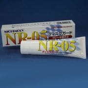 NR-05 [ディスクガード 60gチューブ]