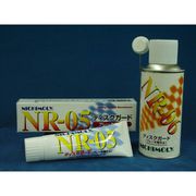 NR-06 [ディスクガードスプレー]