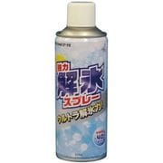 N-98 [解氷スプレー 420ml]