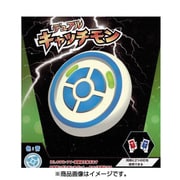 Pocket Dual Catchmon デュアル キャッチモン ブルー