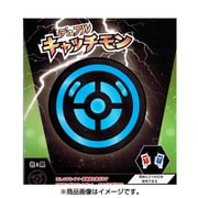 Pocket Dual Catchmon デュアル キャッチモン ブラック