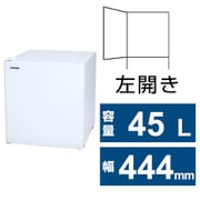 AR49-L [冷蔵庫 （45L・幅44.4cm・左開き・1ドア・ホワイト）]