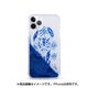 17018 [IPHORIA iPhone 11 Pro用 ケース Toile De Jouy]