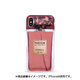 16908 [IPHORIA iPhone XS/X用 ケース Perfume Tortoise World]