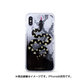 16891 [IPHORIA iPhone XS/X用 ケース Liquid Case Black Snake]