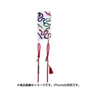 16900 [IPHORIA iPhone X/XS 用 ケース Snakes]